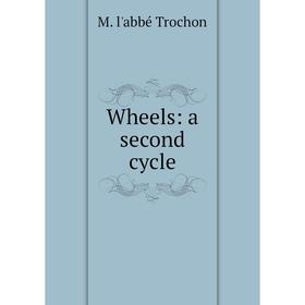 

Книга Wheels: a second cycle