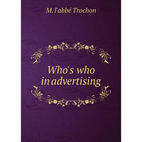 

Книга Who's who in advertising