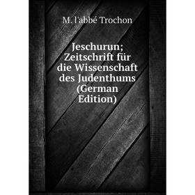 

Книга Jeschurun; Zeitschrift für die Wissenschaft des Judenthums