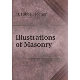 

Книга Illustrations of Masonry