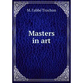 

Книга Masters in art