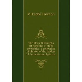 

Книга The Marie Burroughs art portfolio of stage celebrities; a collection of photos. of the leaders of dramatic and lyric art