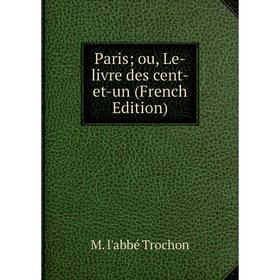 

Книга Paris; ou, Le-livre des cent-et-un