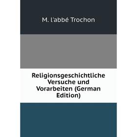 

Книга Religionsgeschichtliche Versuche und Vorarbeiten (German Edition)