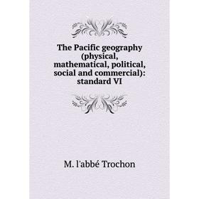 

Книга The Pacific geography (physical, mathematical, political, social and commercial): standard VI