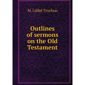 

Книга Outlines of sermons on the Old Testament