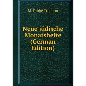 

Книга Neue jüdische Monatshefte