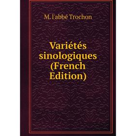 

Книга Variétés sinologiques (French Edition)