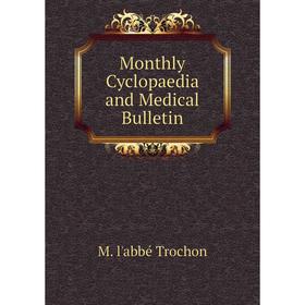 

Книга Monthly Cyclopaedia and Medical Bulletin