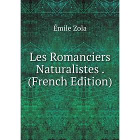 

Книга Les Romanciers Naturalistes