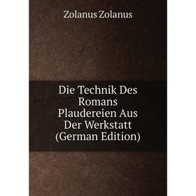 

Книга Die Technik Des Romans Plaudereien Aus Der Werkstatt (German Edition)