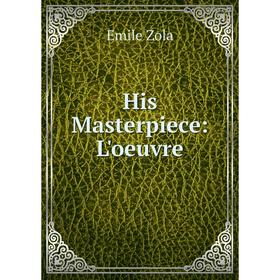 

Книга His Masterpiece: L'oeuvre