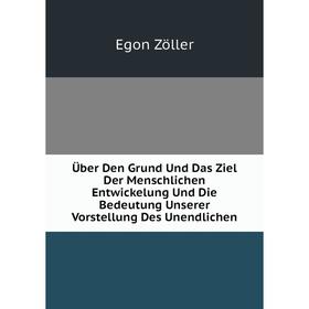 

Книга Über Den Grund Und Das Ziel Der Menschlichen Entwickelung Und Die Bedeutung Unserer Vorstellung Des Unendlichen