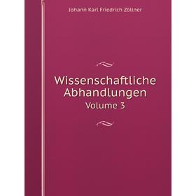 

Книга Wissenschaftliche AbhandlungenVolume 3