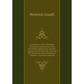

Книга Grundsätze Des Gemeinen Deutschen Staatsrechts: Mit Besonderer Rücksicht Auf Das Allgemeine Staatsrecht Und Auf Die Neuesten Zeitverhältnisse, V