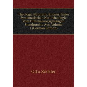 

Книга Theologia Naturalis: Entwurf Einer Systematischen Naturtheologie Vom Offenbarungsgläubigen Standpunkte Aus