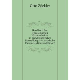 

Книга Handbuch Der Theologischen Wissenschaften in Encyklopädischer Darstellung: Systematische Theologie
