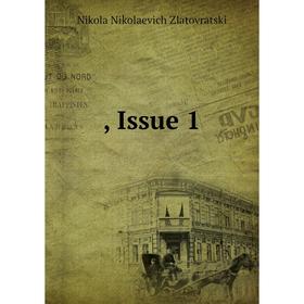 

Книга , Issue 1