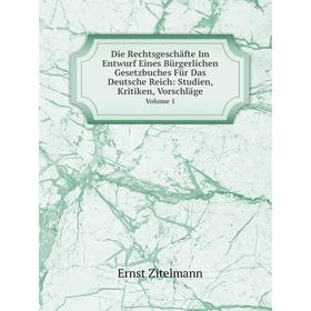 

Книга Die Rechtsgeschäfte Im Entwurf Eines Bürgerlichen Gesetzbuches Für Das Deutsche Reich: Studien, Kritiken, VorschlägeVolume