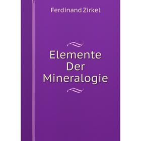 

Книга Elemente Der Mineralogie
