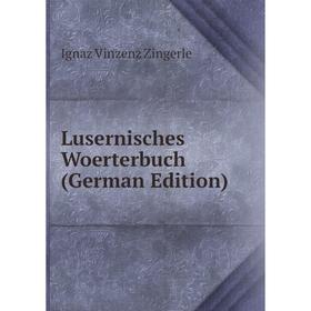 

Книга Lusernisches Woerterbuch