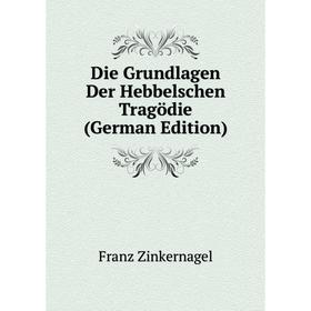 

Книга Die Grundlagen Der Hebbelschen Tragödie (German Edition)