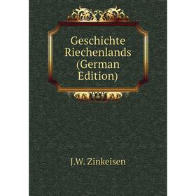 

Книга Geschichte Riechenlands (German Edition)