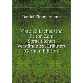 

Книга Platon'S Laches Und Kriton Zum Sprachlichen Verständniss. Erläutert (German Edition)
