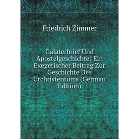 

Книга Galaterbrief Und Apostelgeschichte: Ein Exegetischer Beitrag Zur Geschichte Des Urchristentums