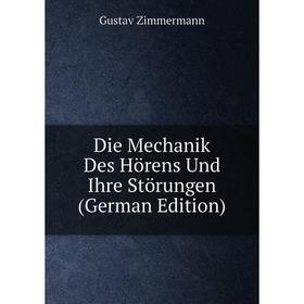 

Книга Die Mechanik Des Hörens Und Ihre Störungen (German Edition)