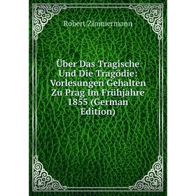 

Книга Über Das Tragische Und Die Tragödie: Vorlesungen Gehalten Zu Prag Im Frühjahre 1855 (German Edition)