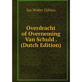 

Книга Overdracht of Overneming Van Schuld