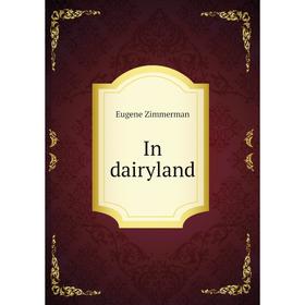 

Книга In dairyland