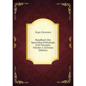 

Книга Handbuch Der Speciellen Pathologie Und Therapie, Volume 1 (German Edition)