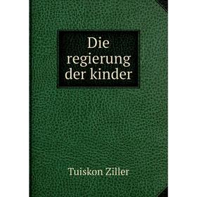 

Книга Die regierung der kinder