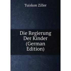 

Книга Die Regierung Der Kinder (German Edition)