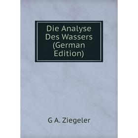 

Книга Die Analyse Des Wassers (German Edition)