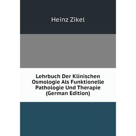 

Книга Lehrbuch Der Klinischen Osmologie Als Funktionelle Pathologie Und Therapie