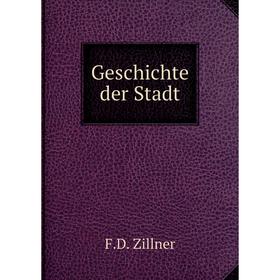 

Книга Geschichte der Stadt