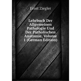 

Книга Lehrbuch Der Allgemeinen Pathologie Und Der Patholischen Anatomie, Volume 1