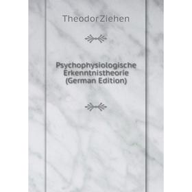 

Книга Psychophysiologische Erkenntnistheorie (German Edition)