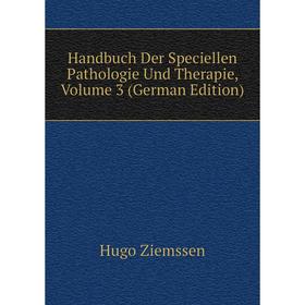 

Книга Handbuch Der Speciellen Pathologie Und Therapie, Volume 3 (German Edition)