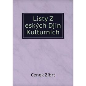 

Книга Listy Z eských Djin Kulturních