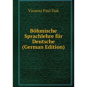 

Книга Böhmische Sprachlehre für Deutsche (German Edition)