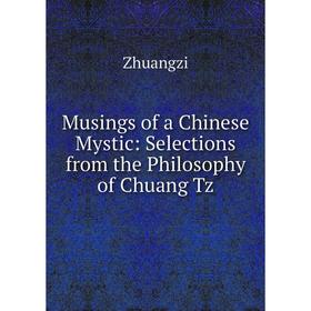 

Книга Musings of a Chinese Mystic: Selections from the Philosophy of Chuang Tz