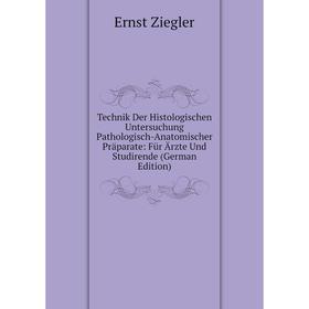 

Книга Technik Der Histologischen Untersuchung Pathologisch-Anatomischer Präparate: Für Ärzte Und Studirende