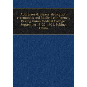 

Книга Addresses & papers, dedication ceremonies and Medical conference, Peking Union Medical College