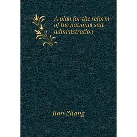 

Книга A plan for the reform of the national salt administration