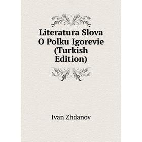 

Книга Literatura Slova O Polku Igorevie (Turkish Edition)