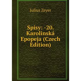 

Книга Spisy: -20. Karolinská Epopeja (Czech Edition)
